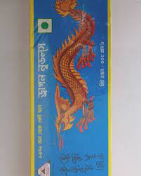 Dragon Noodles -300gm (2pcs)