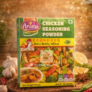 Chicken Seasoning Powder -60gm