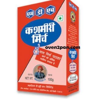MDH Kashmiri Mirch -100gm