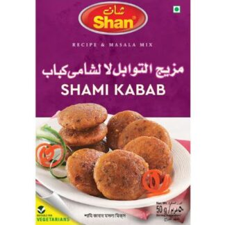 Shan Shami Kabab Masala -50gm