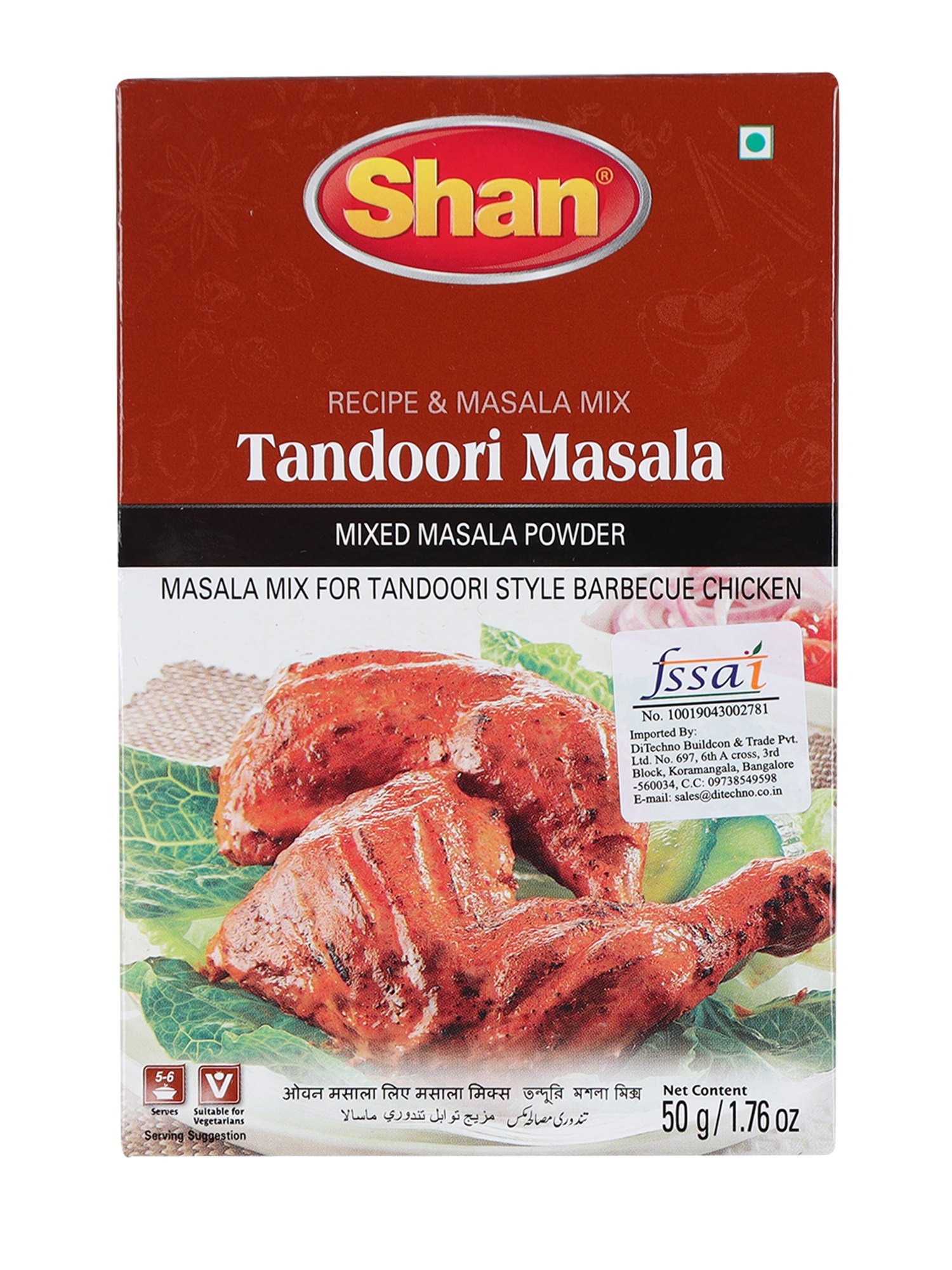 Shan Tandoori Masala -50gm