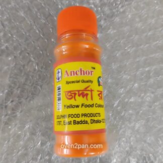 Yellow Food Colour | জর্দা রং -35gm