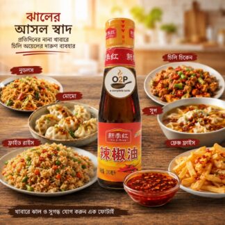 Xin Ji Hong Chili Oil -180ml