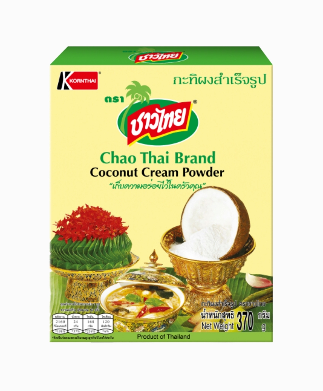 Chao Thai Coconut Cream Powder -370gm